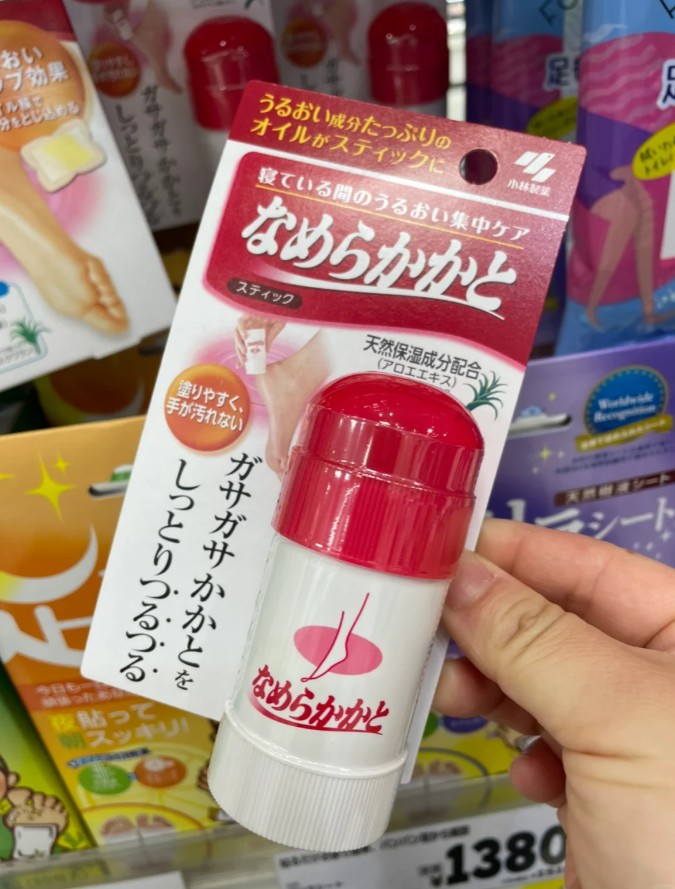 日本必買 日本必買