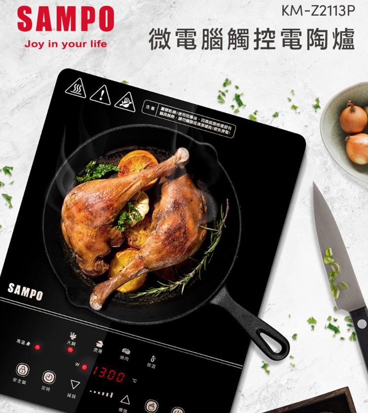 電磁爐推薦 電磁爐推薦