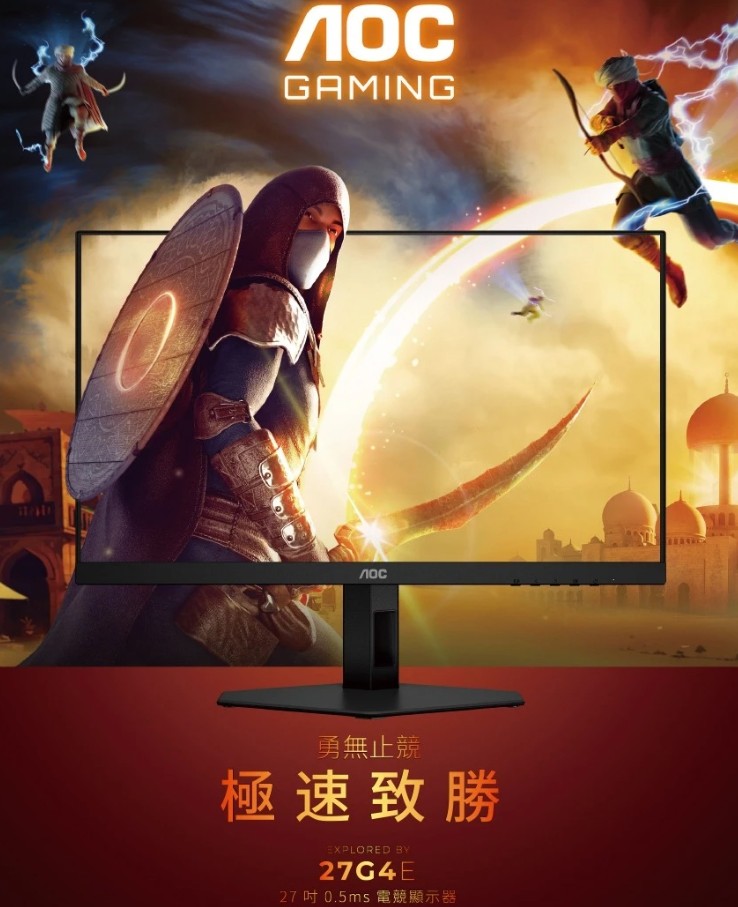 螢幕推薦 螢幕推薦