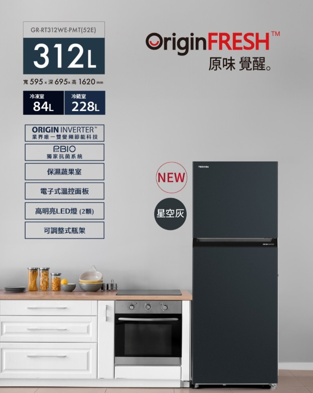 冰箱推薦 冰箱推薦