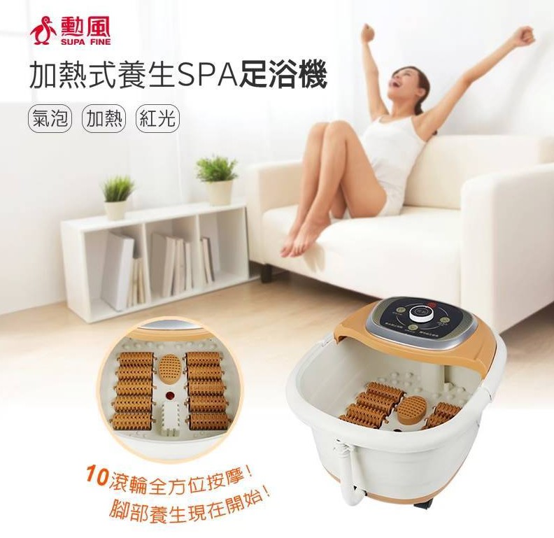 泡腳機推薦 泡腳機推薦