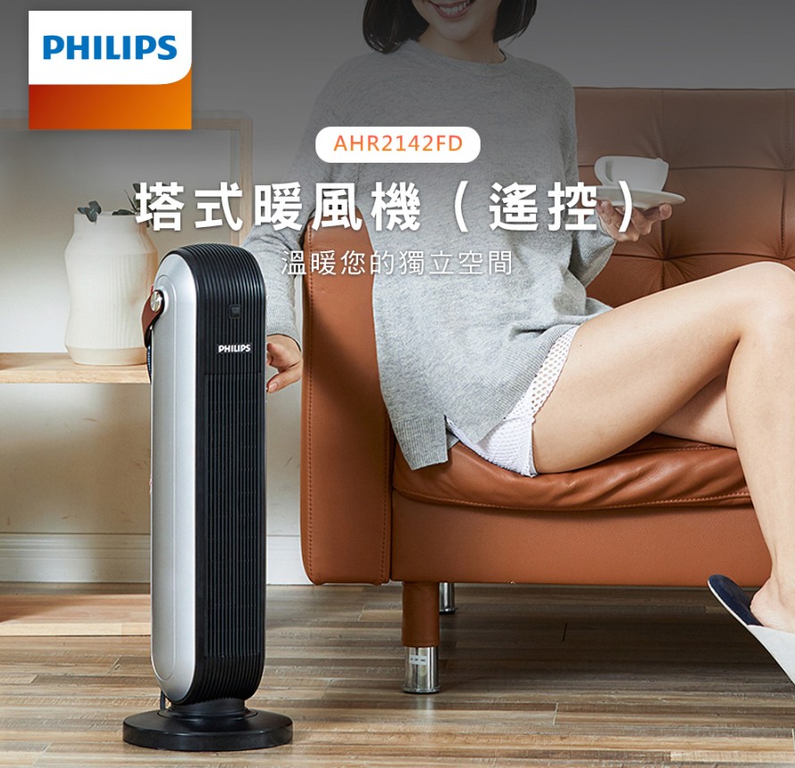 電暖器推薦 電暖器推薦