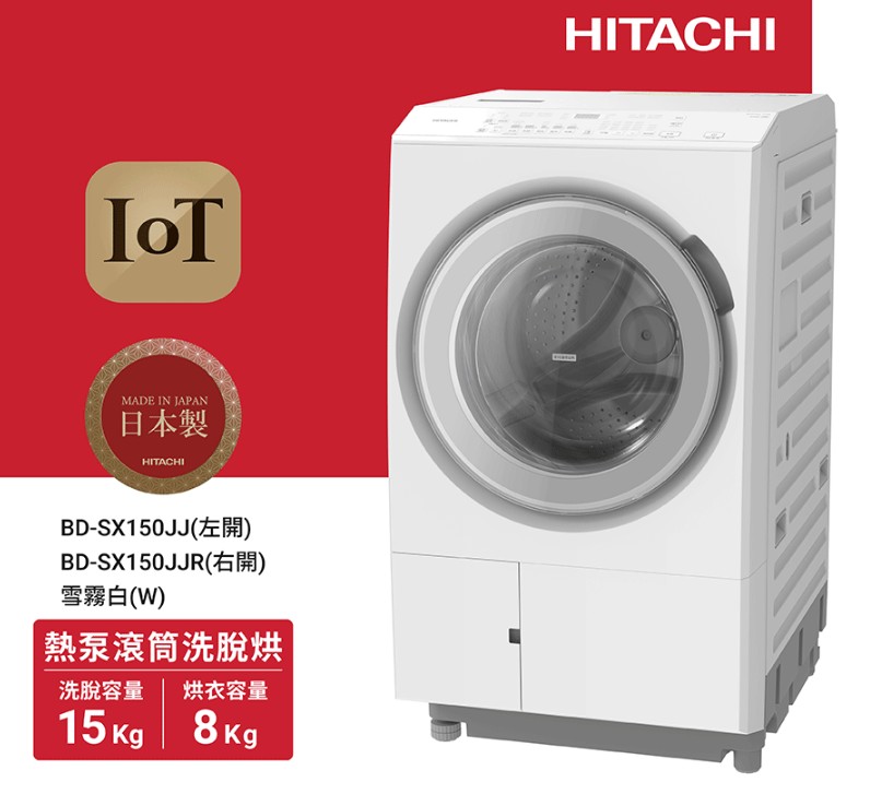 烘衣機推薦 烘衣機推薦