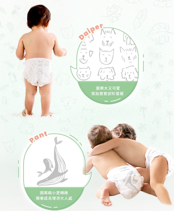 拉拉褲推薦 拉拉褲推薦