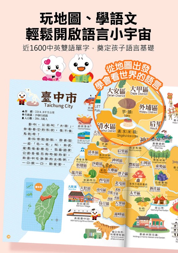 有聲書推薦 有聲書推薦