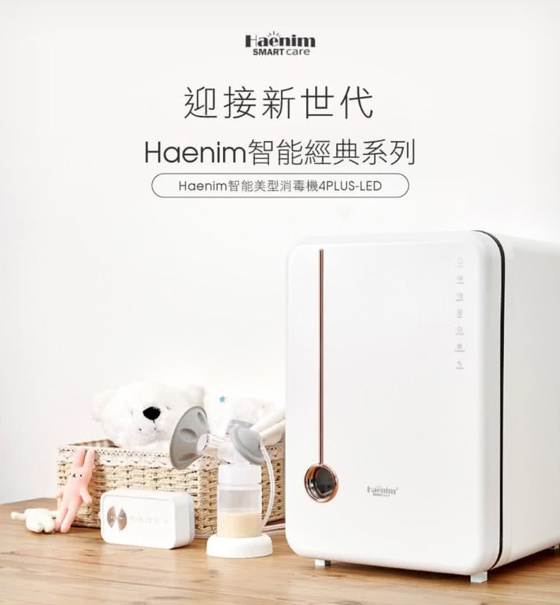 消毒鍋推薦 消毒鍋推薦