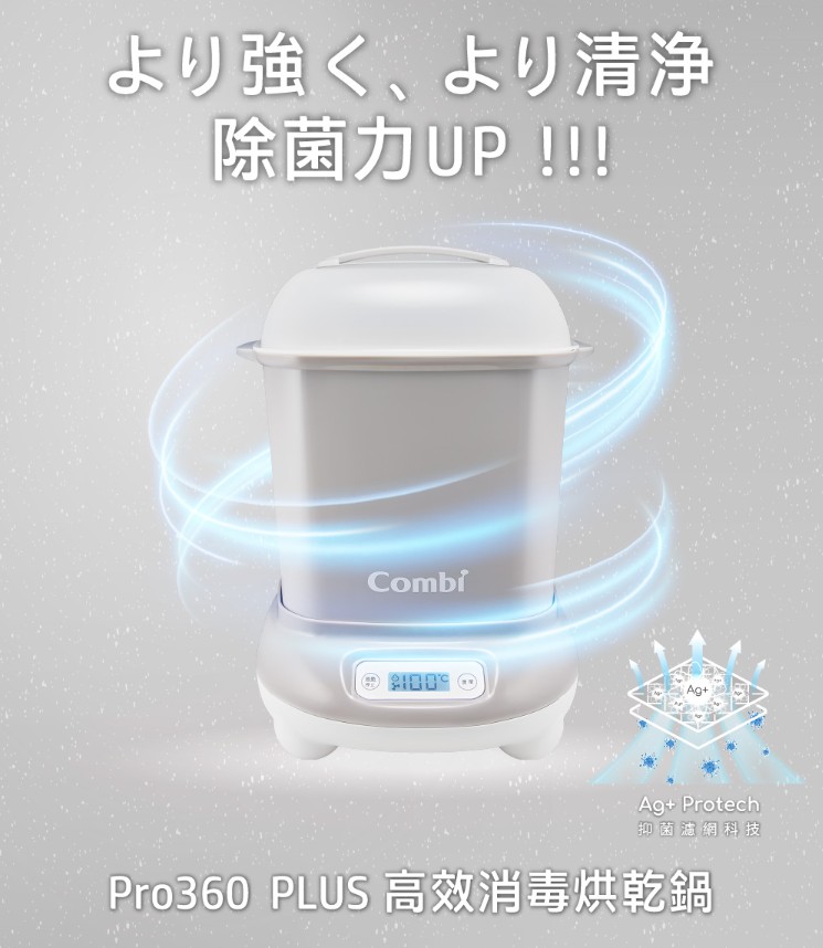 消毒鍋推薦 消毒鍋推薦