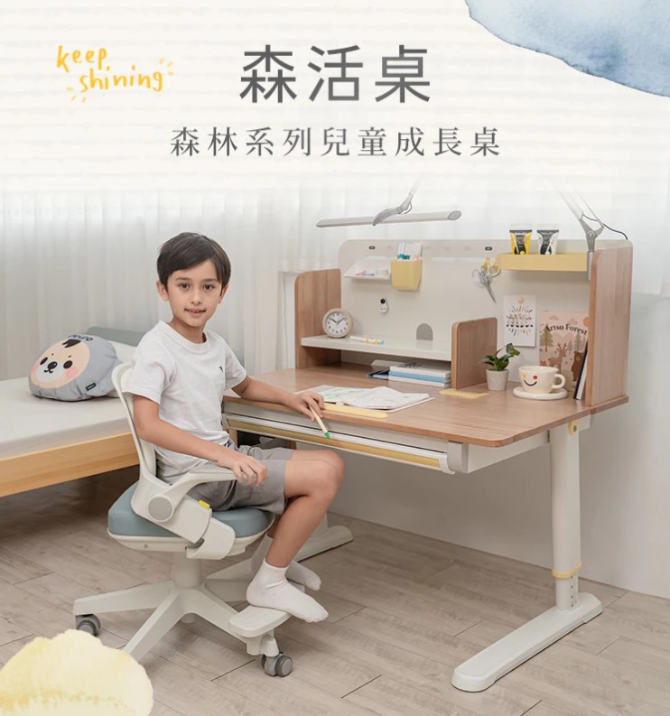 書桌推薦 書桌推薦