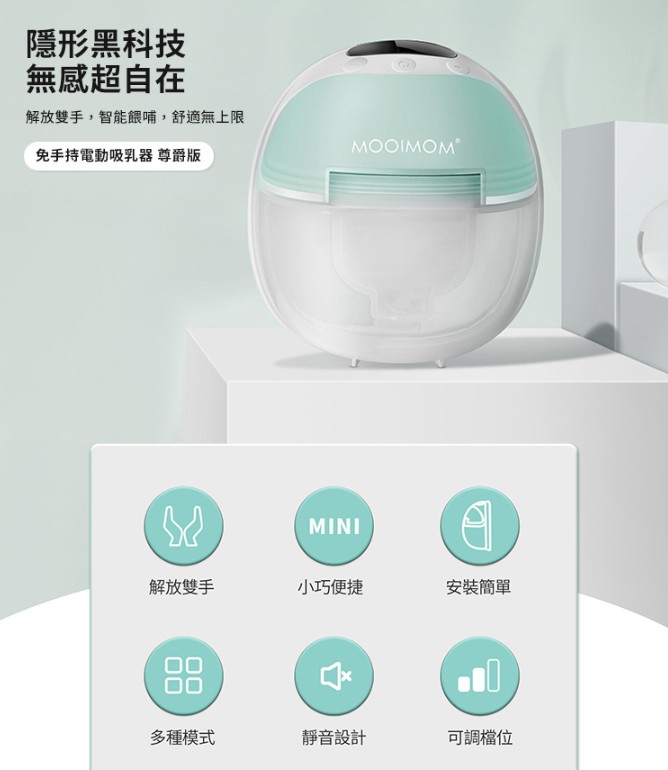 2025-12-30_112908 擠乳器推薦