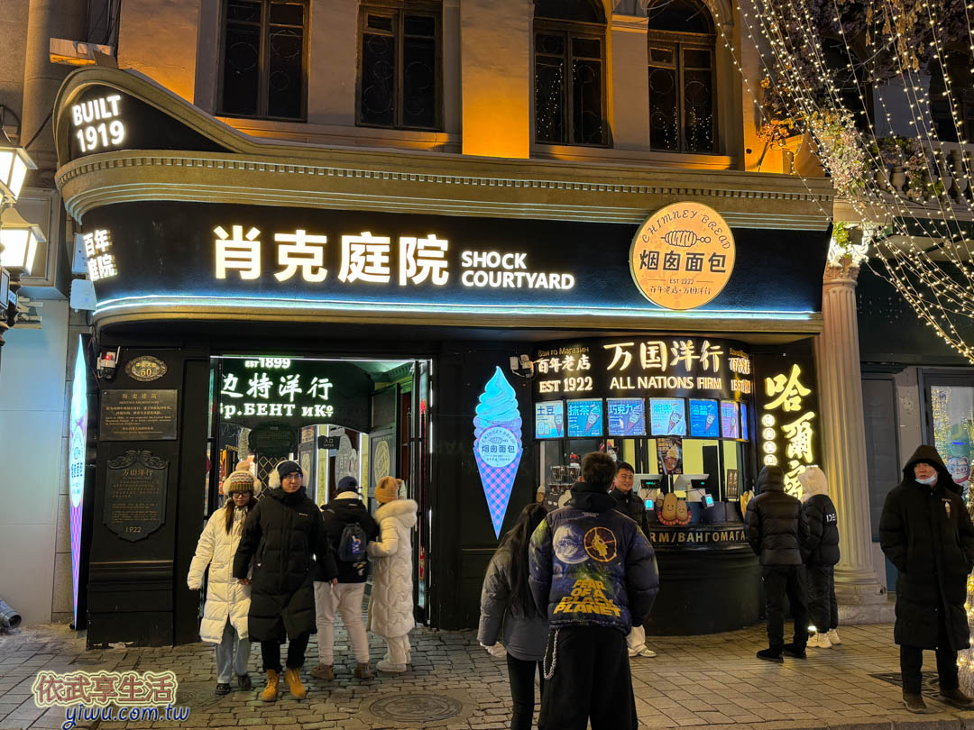 哈爾濱中央大街