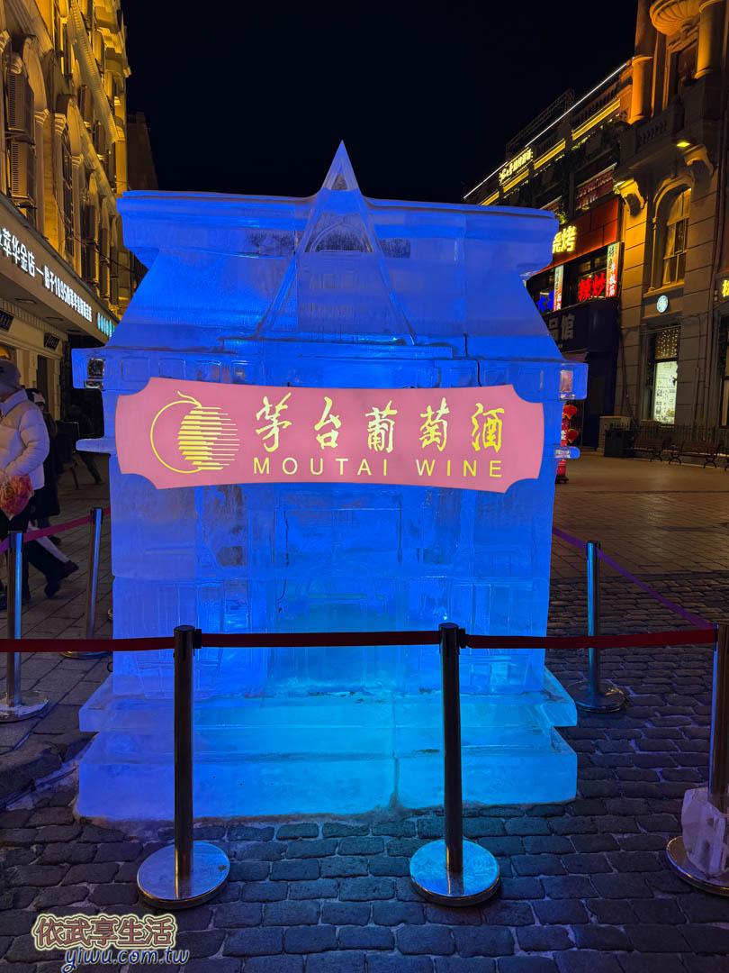 哈爾濱中央大街