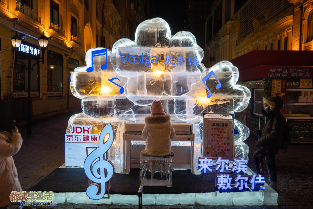 哈爾濱中央大街