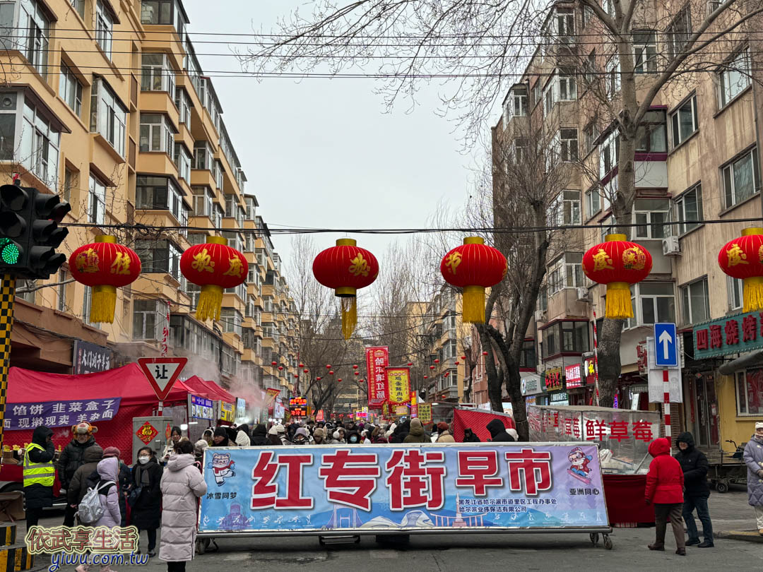 紅專街早市