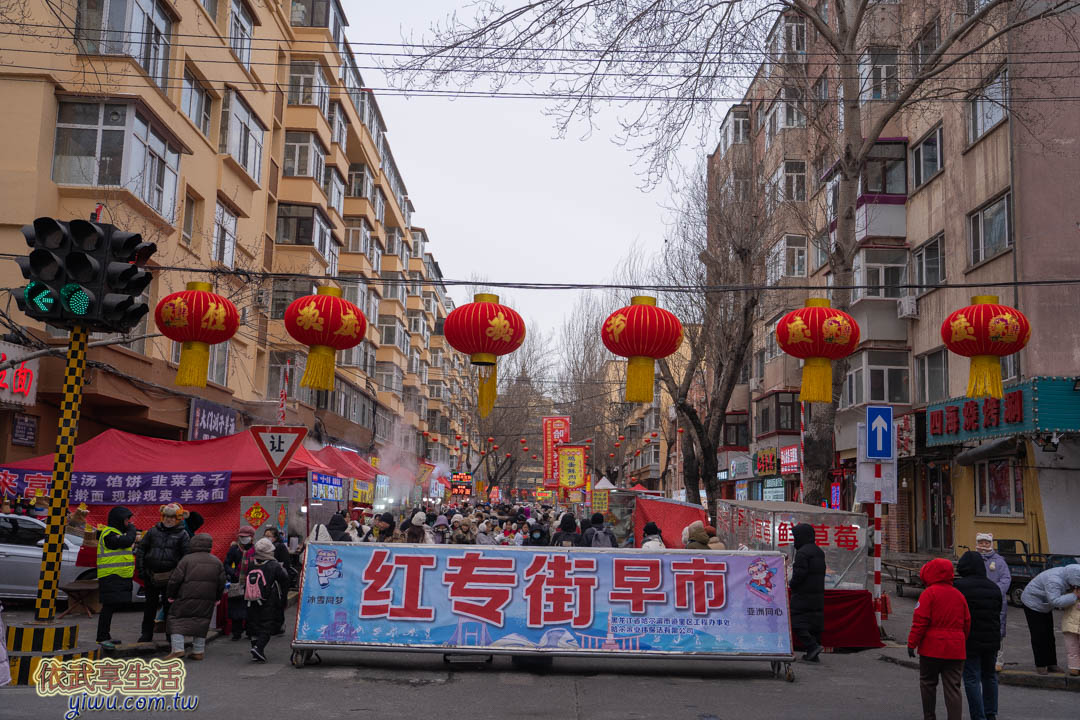 紅專街早市
