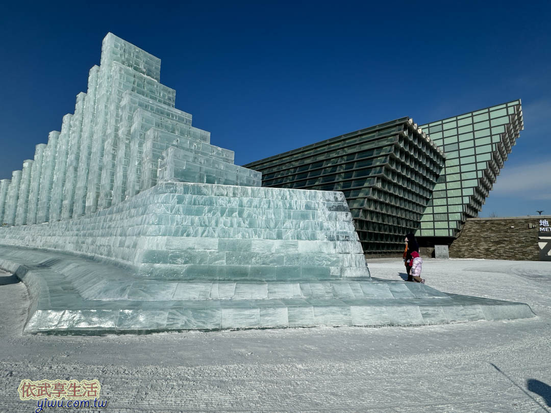 冰雪大世界