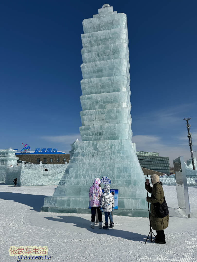 冰雪大世界