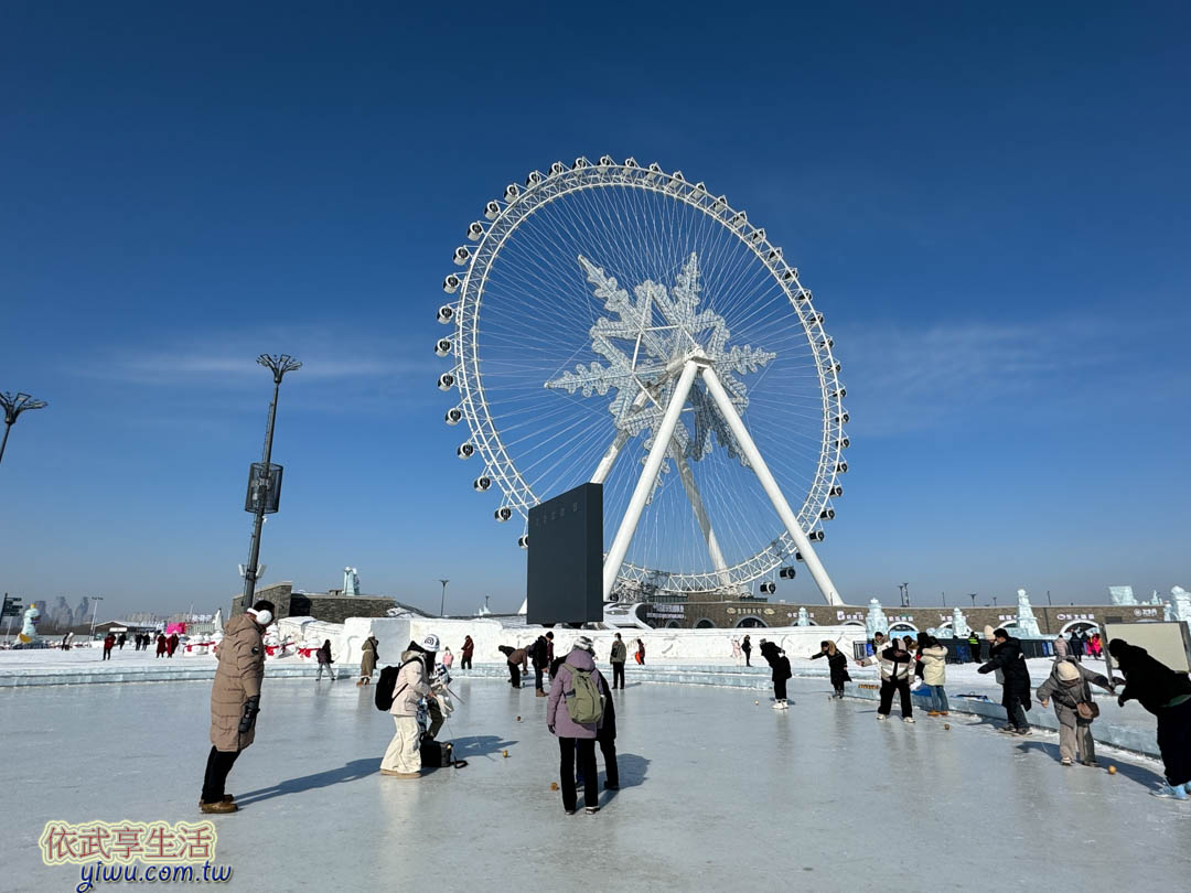 冰雪大世界