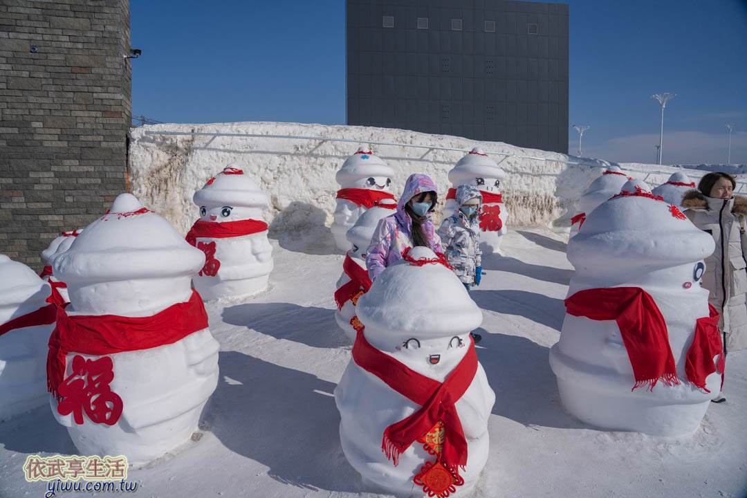 冰雪大世界