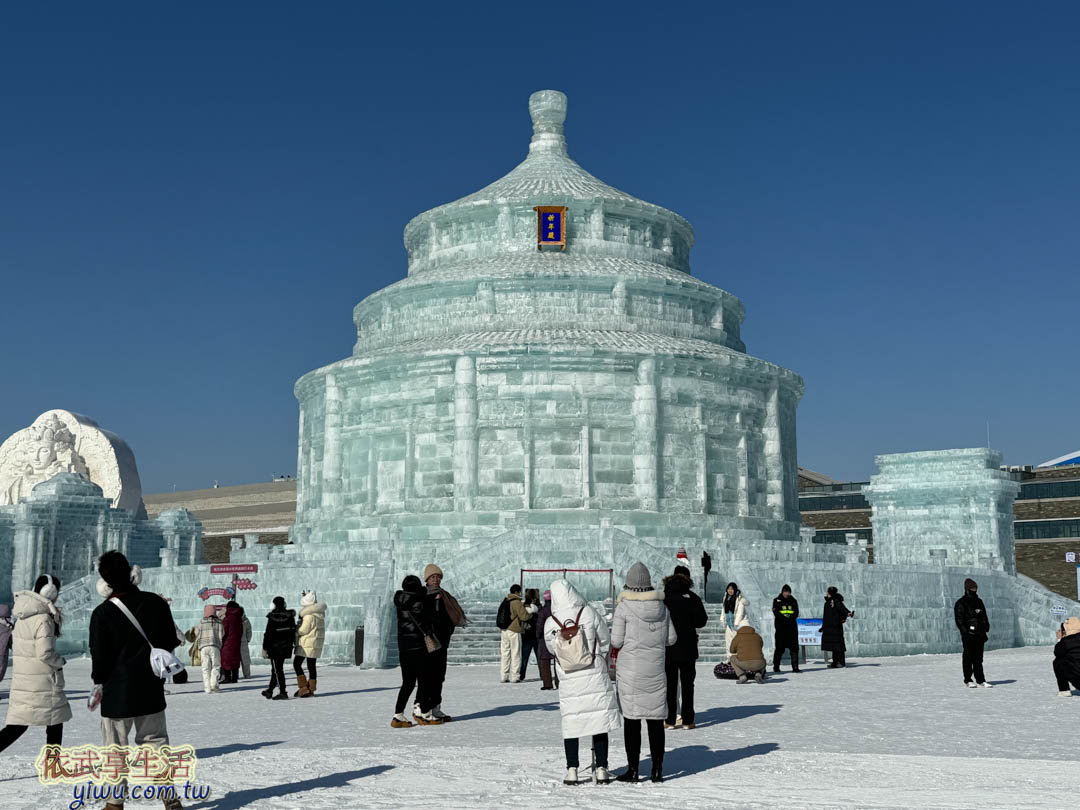 冰雪大世界