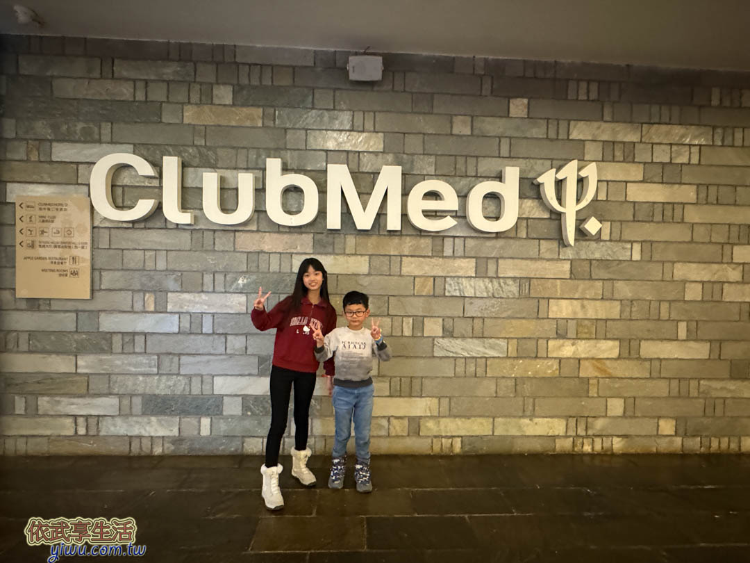 clubmed