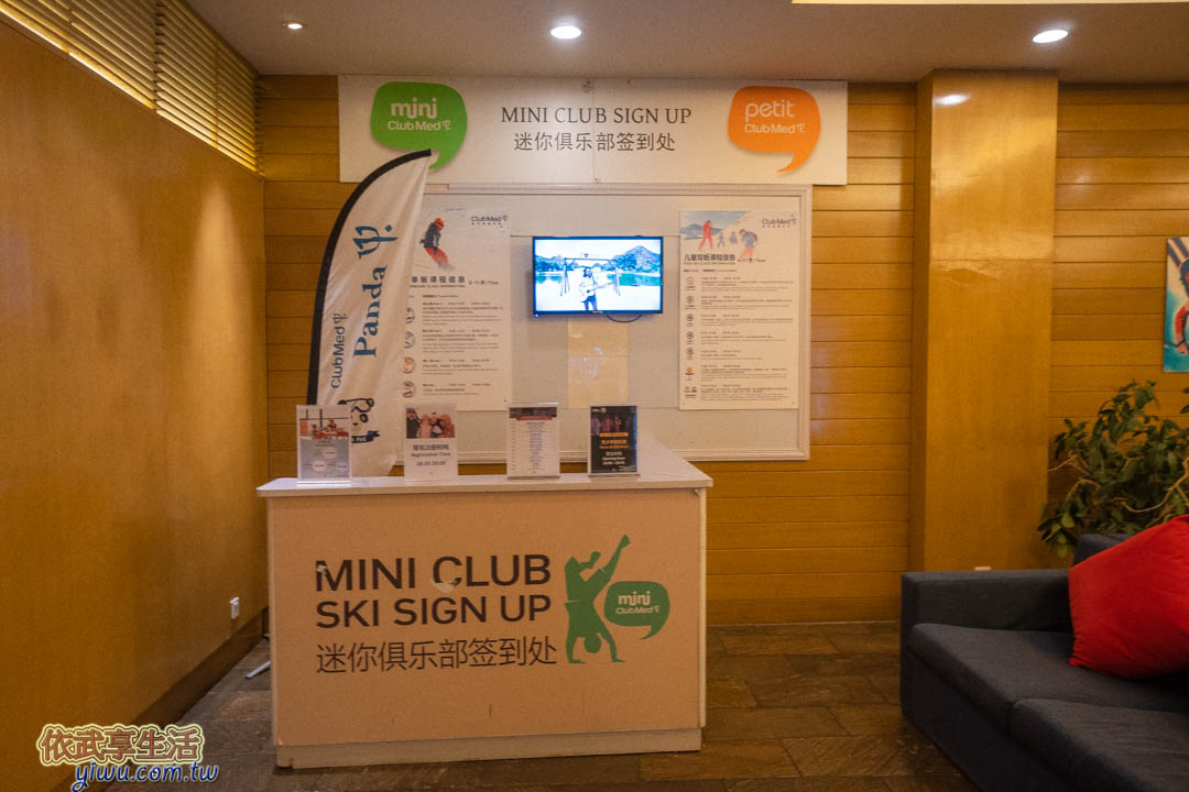 clubmed