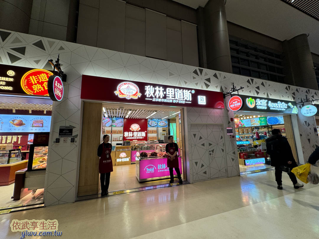 哈爾濱太平機場