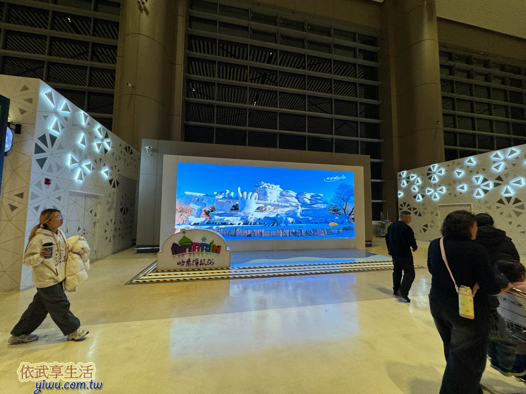 哈爾濱太平機場
