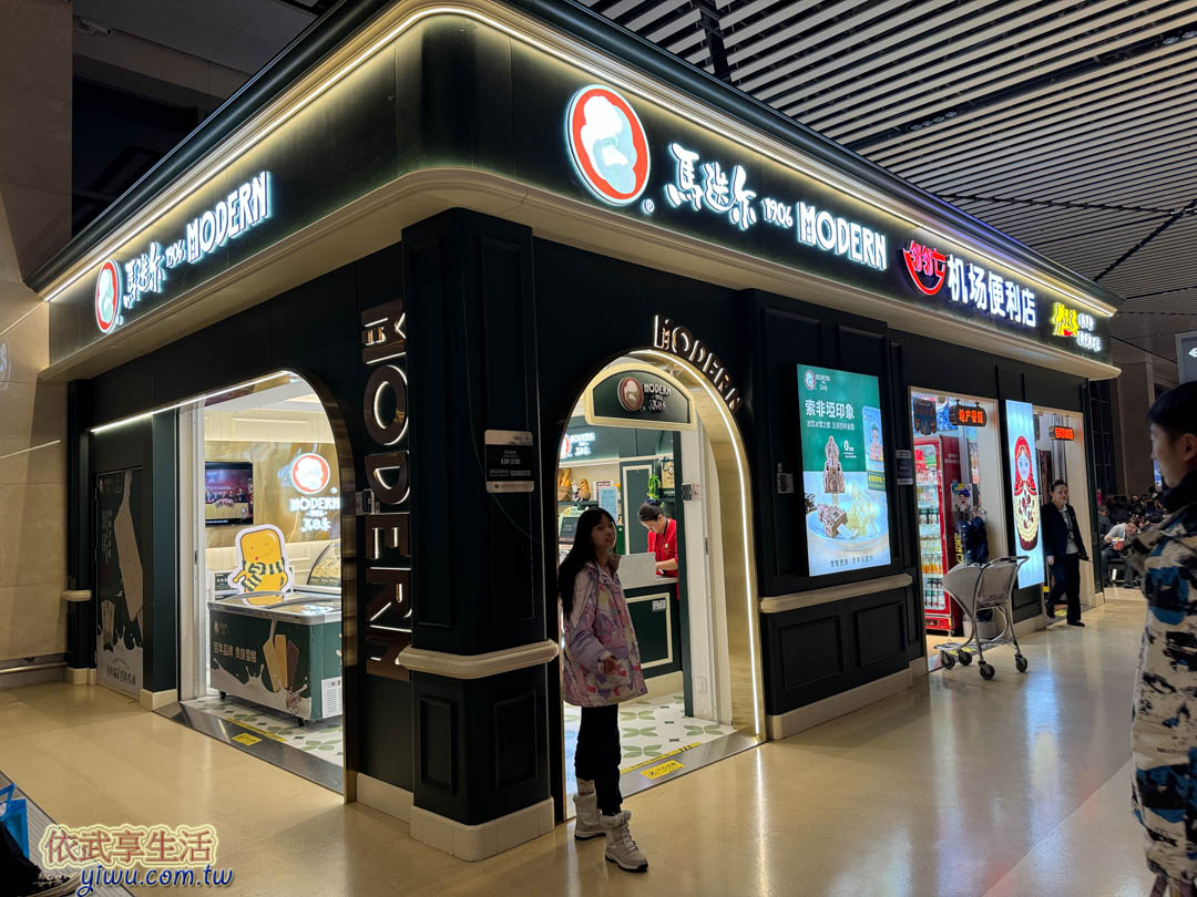 哈爾濱太平機場
