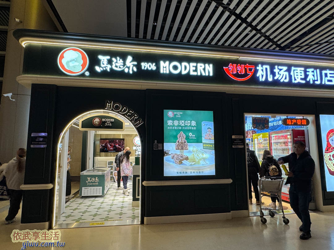 哈爾濱太平機場