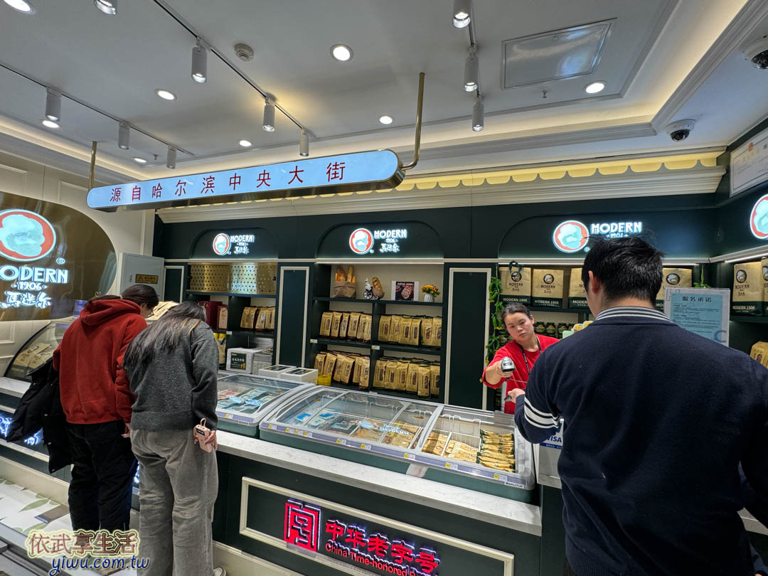哈爾濱太平機場