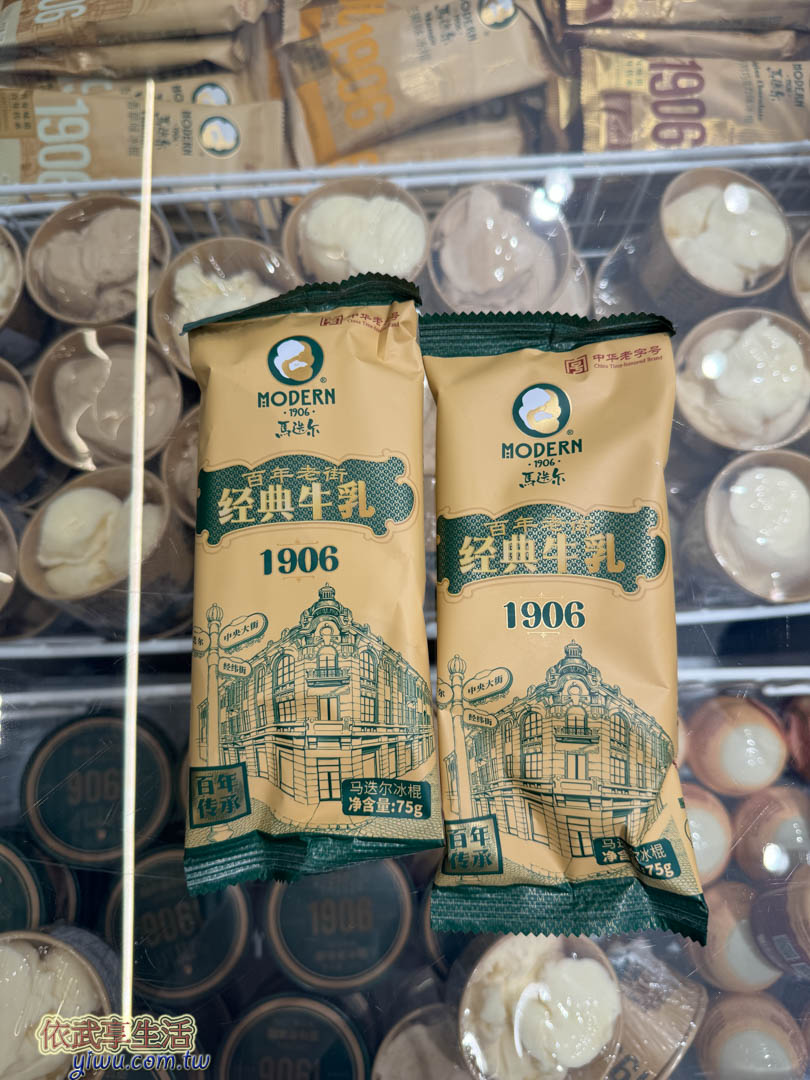 哈爾濱太平機場