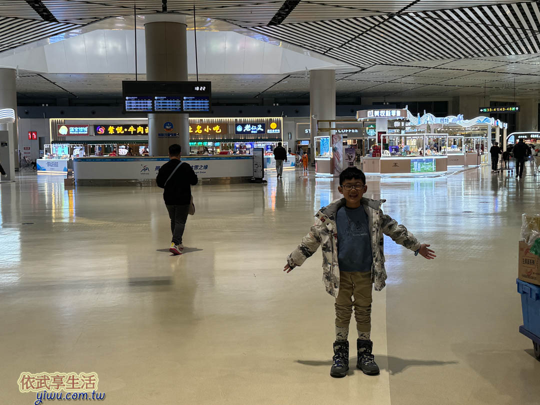 哈爾濱太平機場
