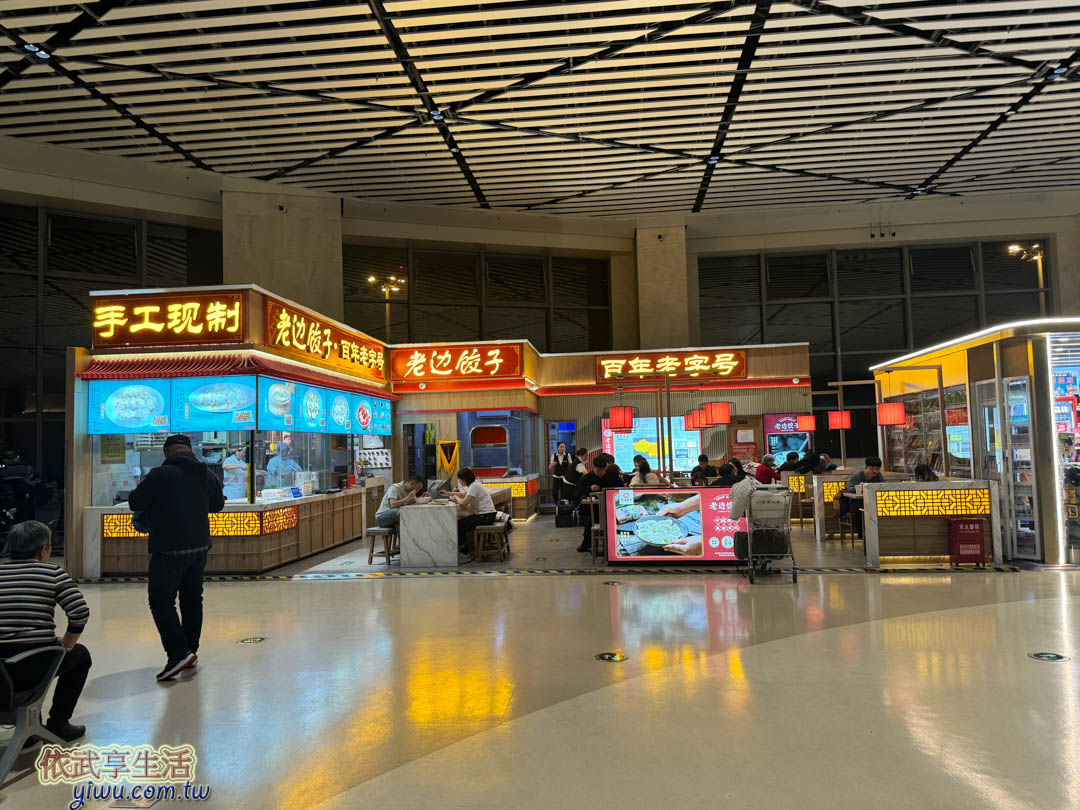 哈爾濱太平機場