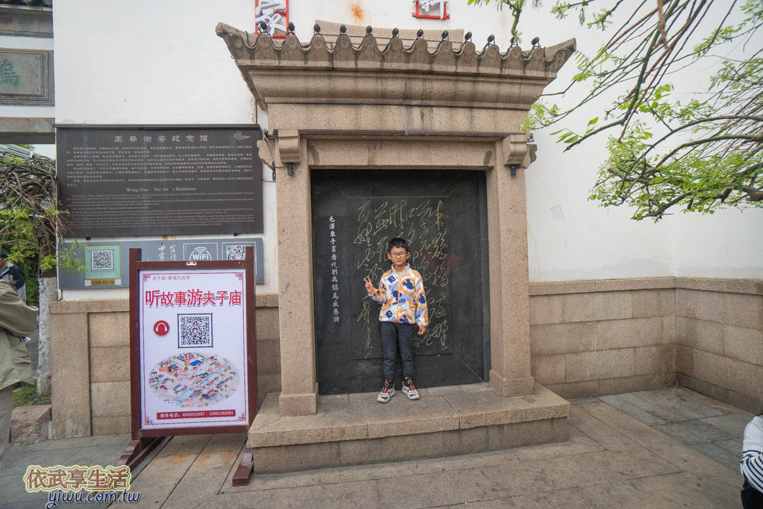 20250404154113_ILCE-6400_DSC02386_1080x720_wm 南京烏衣巷&秦淮河