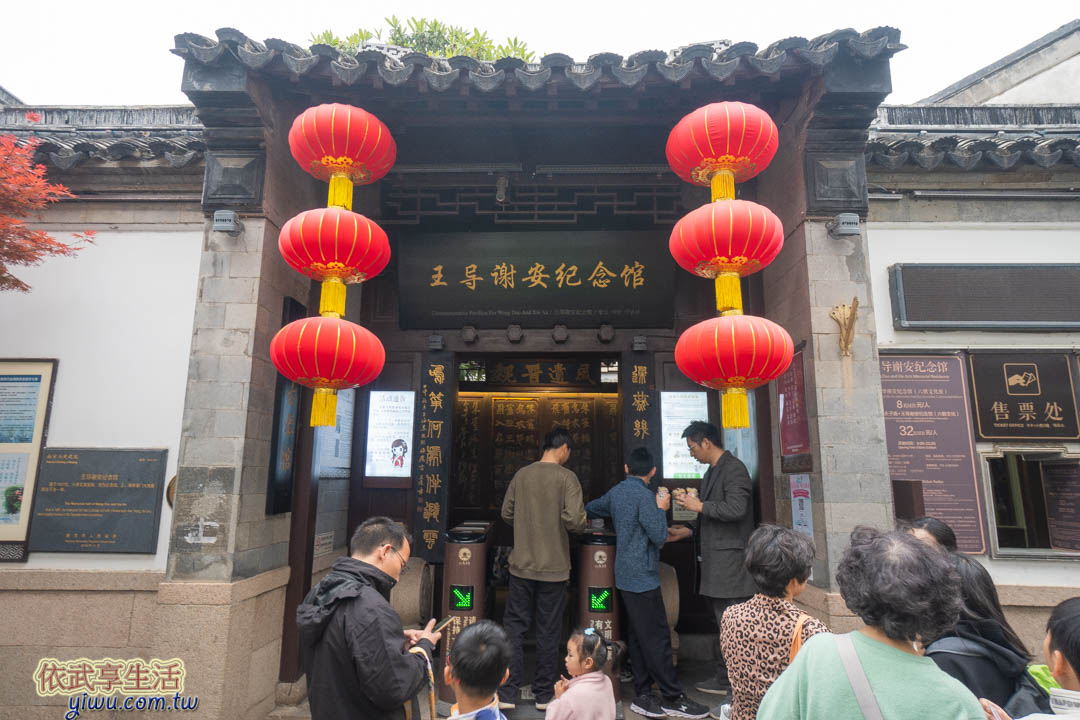 20250404154300_ILCE-6400_DSC02387_1080x720_wm 南京烏衣巷&秦淮河