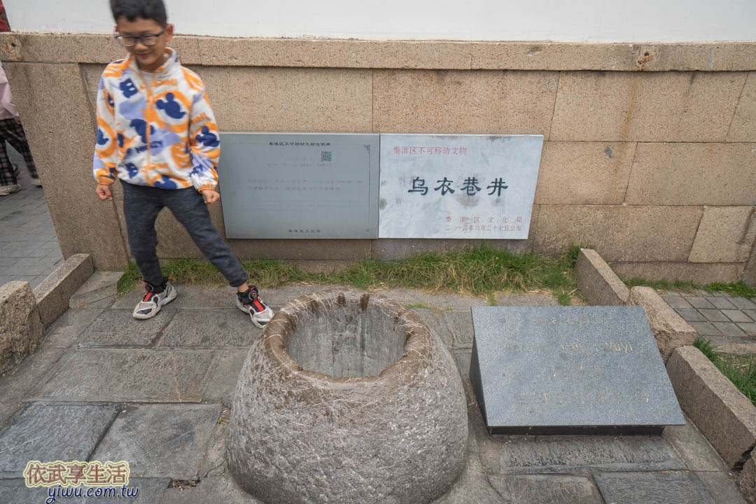 20250404154446_ILCE-6400_DSC02389_1080x720_wm 南京烏衣巷&秦淮河
