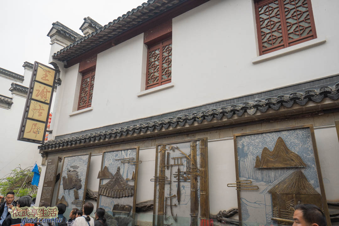南京烏衣巷&秦淮河 南京烏衣巷&秦淮河