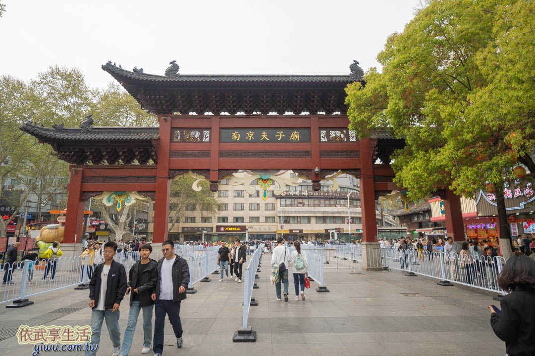 南京烏衣巷&秦淮河 南京烏衣巷&秦淮河