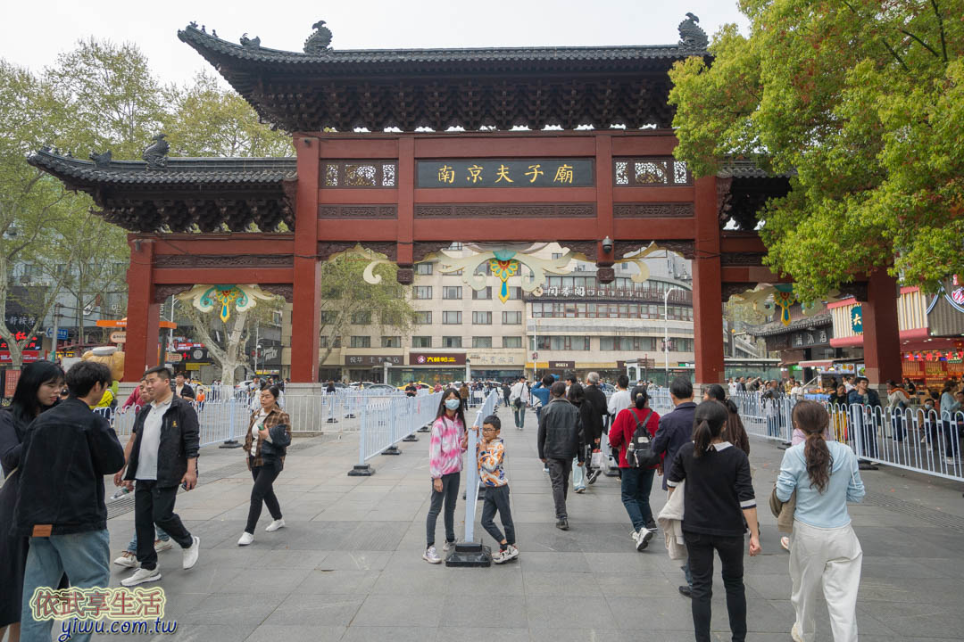 南京烏衣巷&秦淮河 南京烏衣巷&秦淮河