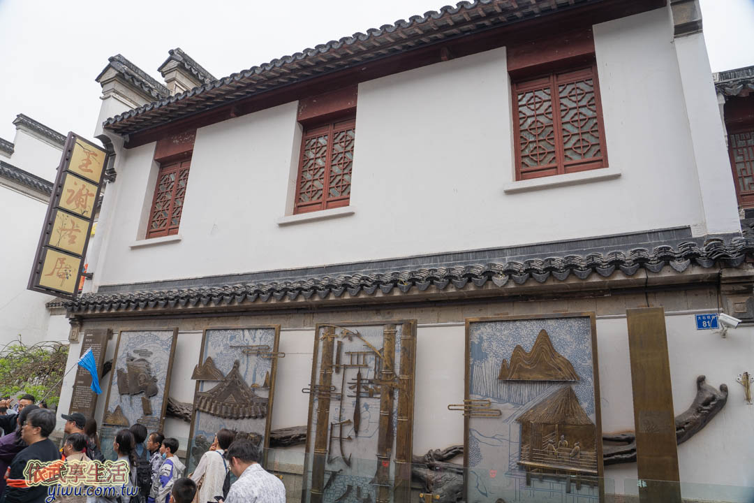 20250404164249_ILCE-7M3_DSC05147_1080x720_wm 南京烏衣巷&秦淮河