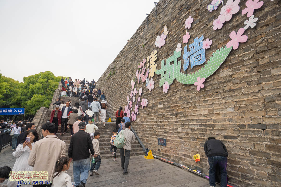 南京明城牆 南京明城牆