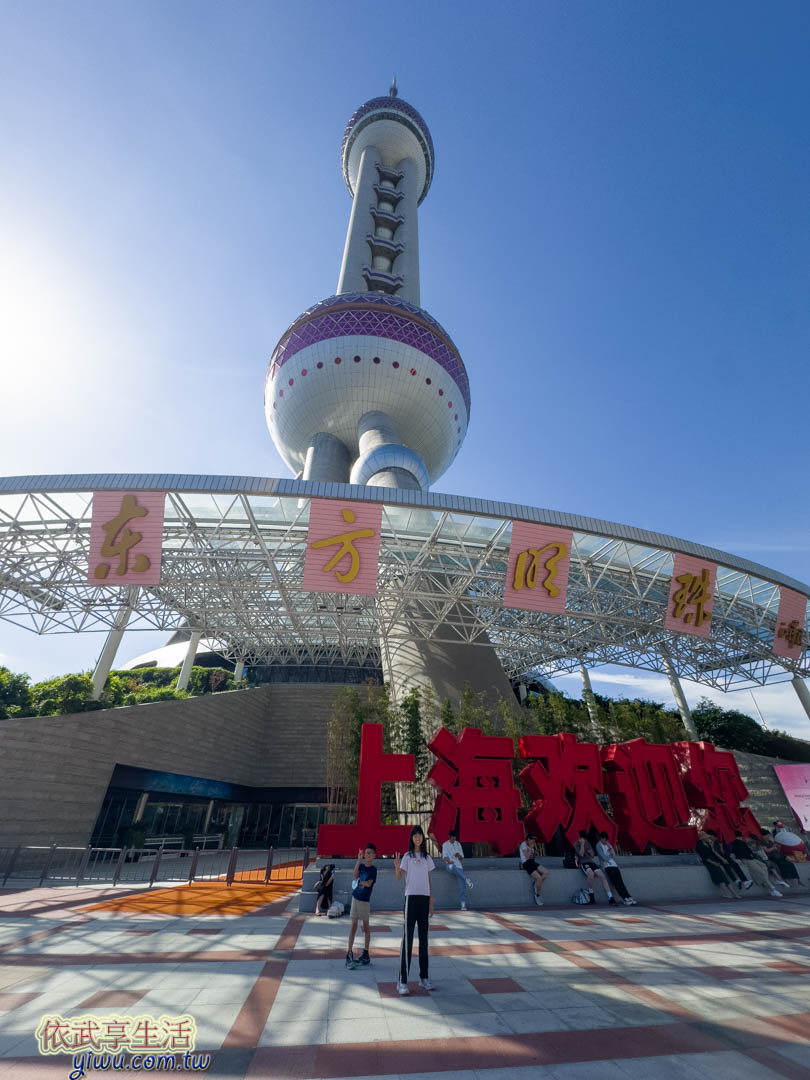 上海東方明珠