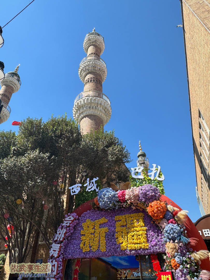 新疆旅遊 新疆旅遊