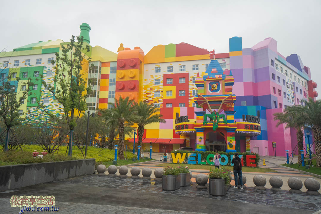 上海樂高樂園 上海樂高樂園