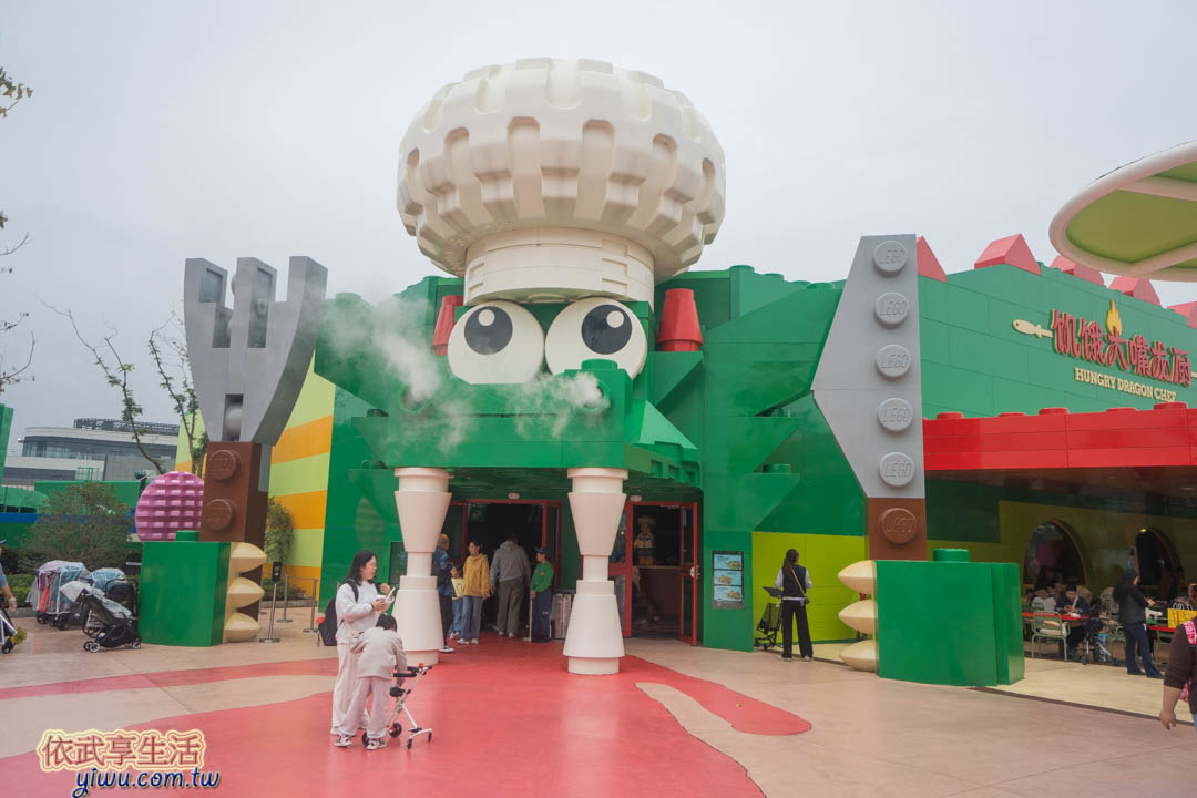 上海樂高樂園餐廳 上海樂高樂園餐廳