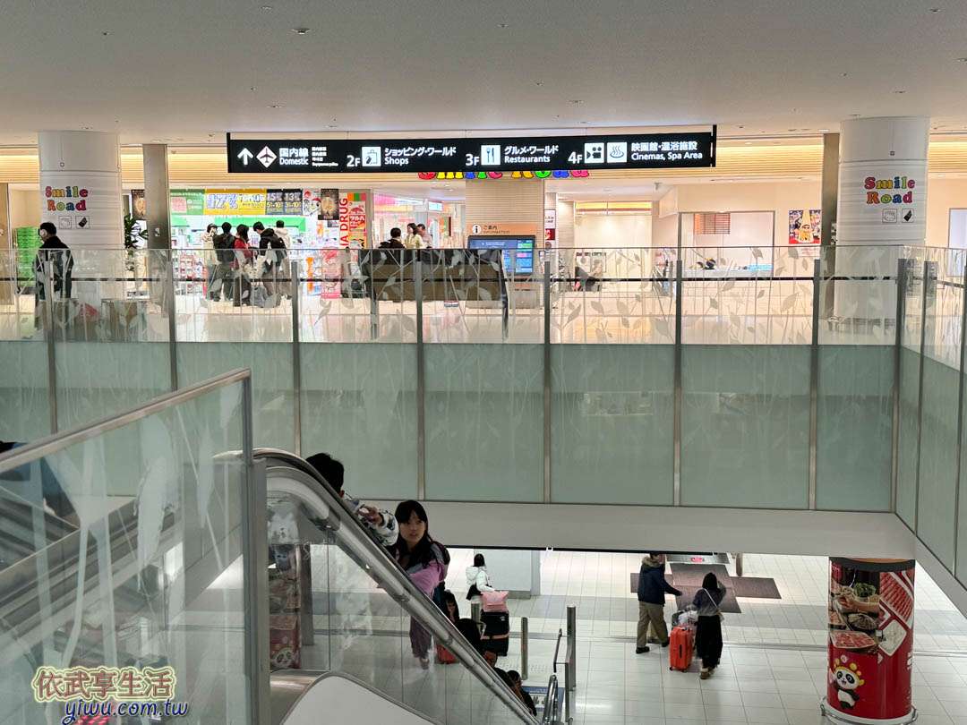 新千歲機場 新千歲機場