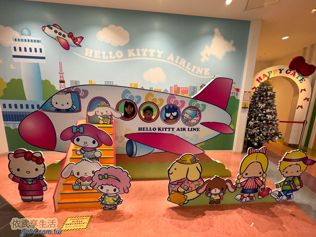 新千歲機場 新千歲機場