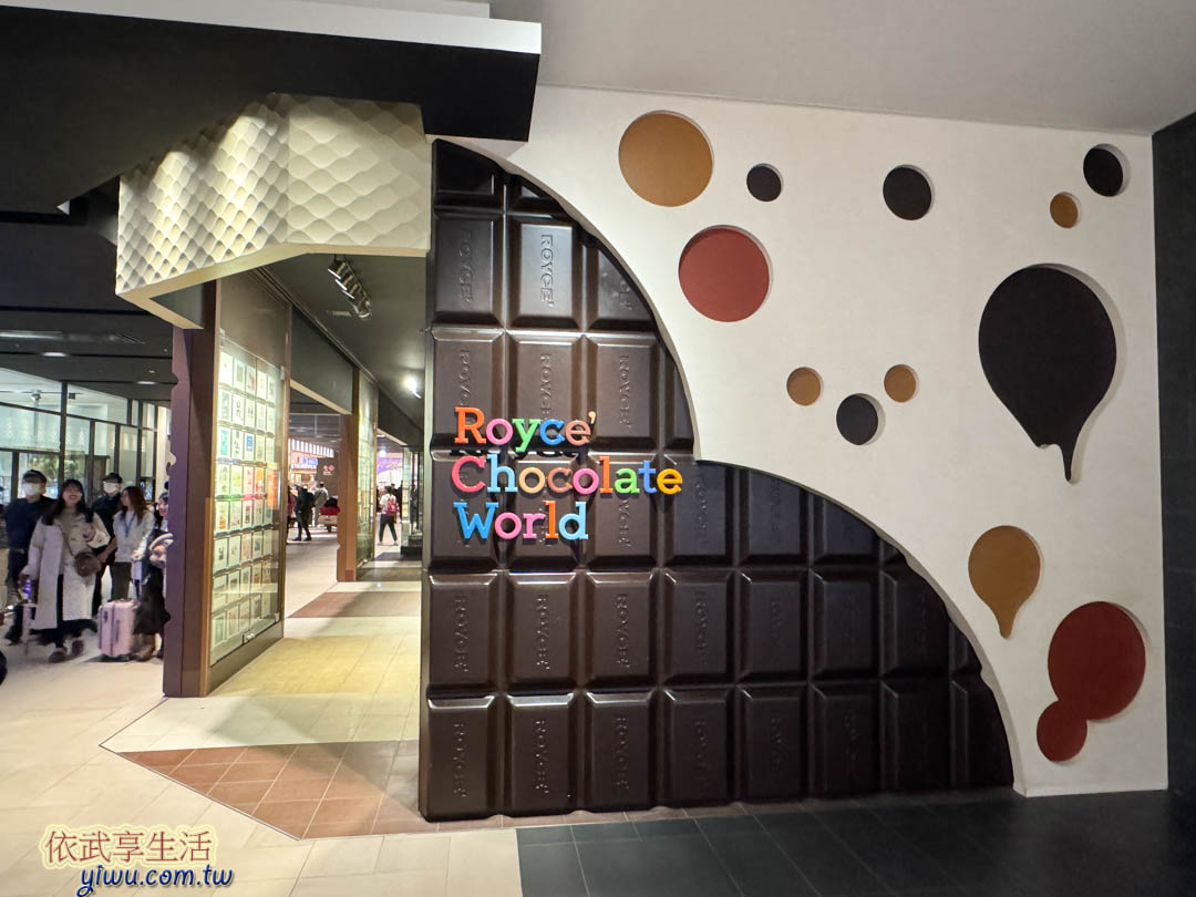 新千歲機場 新千歲機場