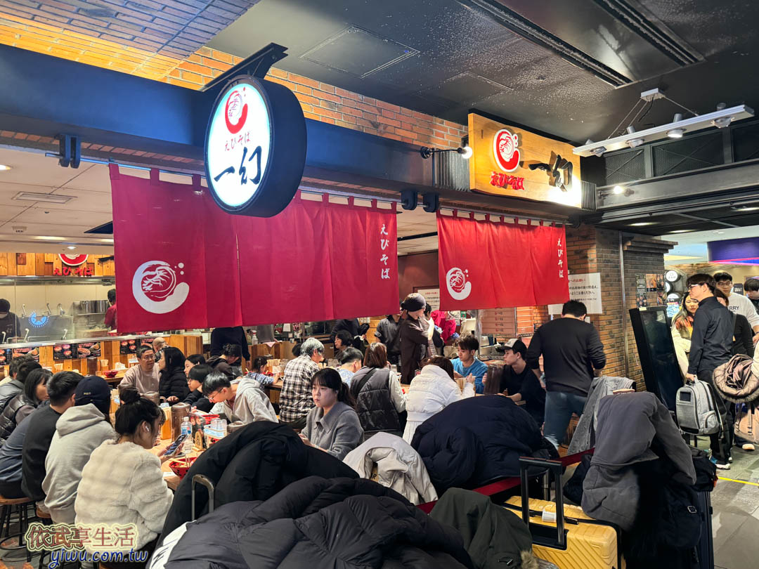 新千歲機場美食拉麵 新千歲機場美食拉麵