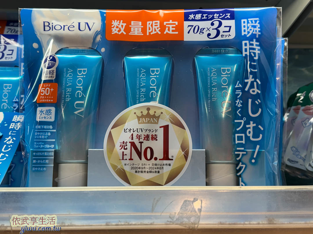 唐吉軻德必買 唐吉軻德必買